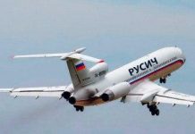 Авиакомпания Русич (Rusich): российские авиалинии