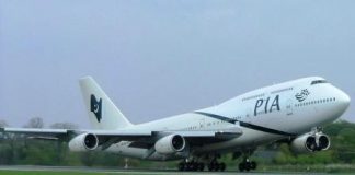 «Pakistan international Airlines» авиакомпания Пакистана